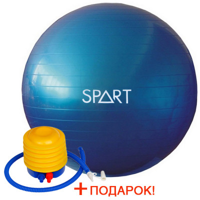 

Фитбол SPART 65 см