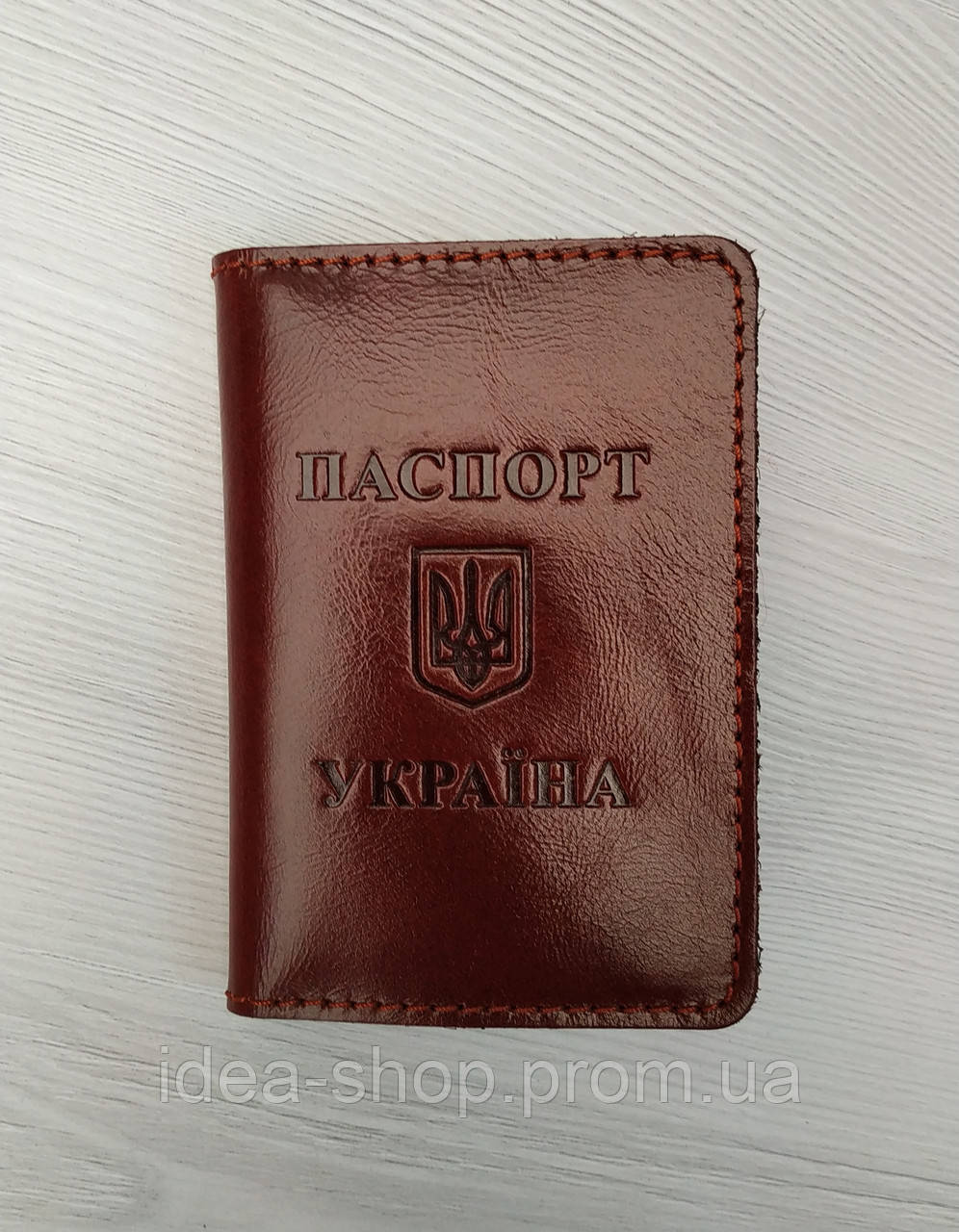 

Обложка на ID-паспорт коричневая кожаная, Коричневый