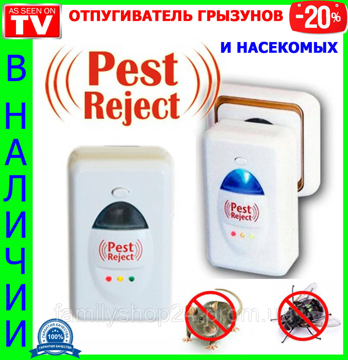 

Ультразвуковой, электромагнитный отпугиватель грызунов и насекомых Pest Reject КАЧЕСТВО! f