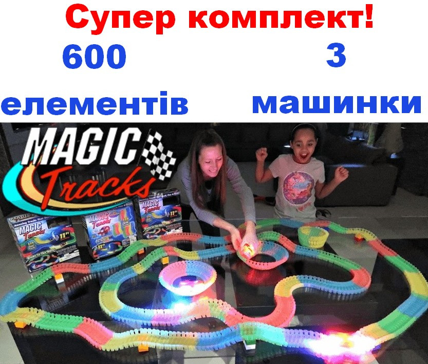 

Конструктор 590 деталей 3 машинки Magic Track Гоночный трек