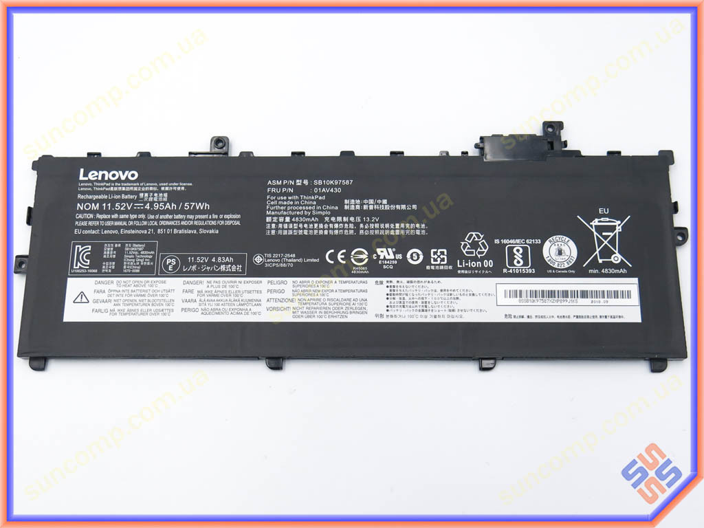 Батарея для Lenovo ThinkPad X1 Carbon G6 (01AV430, SB10K97587) (11.58V: 2  073 грн. - Аккумуляторы для ноутбуков Одесса на BON.ua 86495300