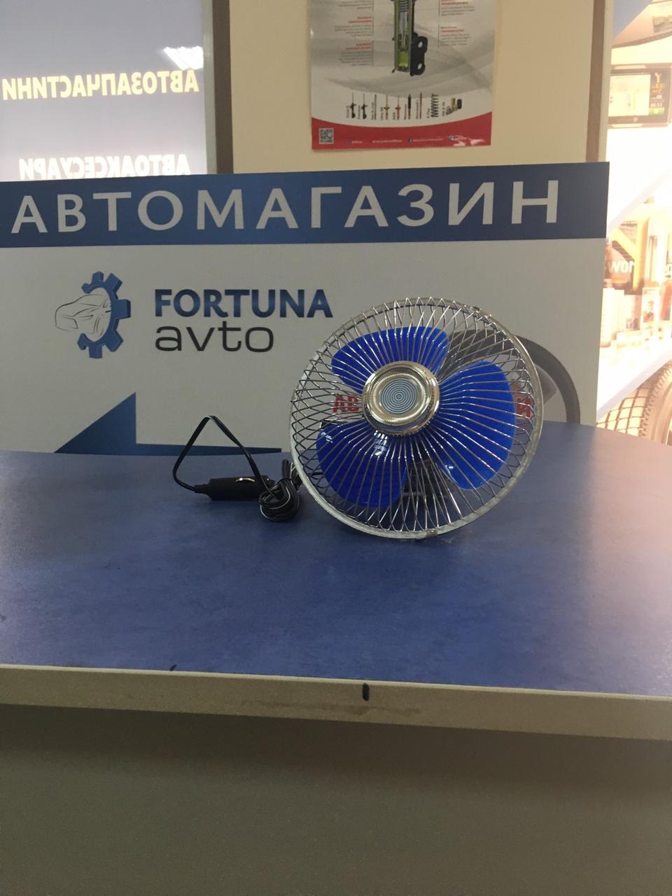 

Вентилятор автомобильный COOI FAN 12V