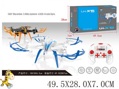 

Квадрокоптер аккум.р/у LH-X15 (1502675) (18шт) 2цв.,р-р изд.18186,5см,в коробке 49,5287см
