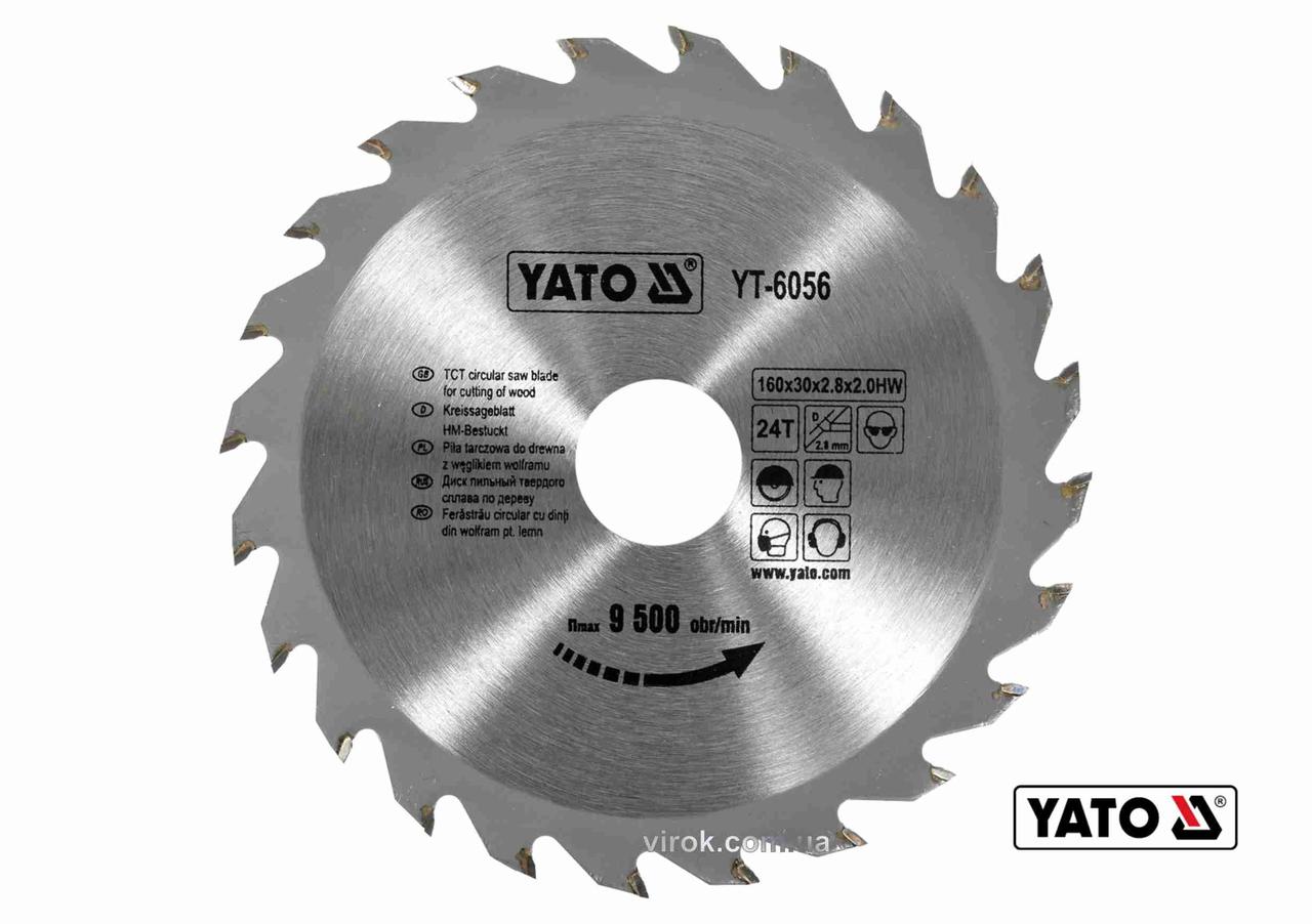 

Диск пиляльний по дереву YATO 160 х 30 х 2.8 х 2 мм 24 зубці R.P.M до 9500 1/хв