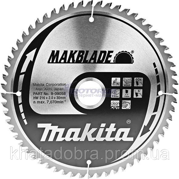 

Диск пильный по дереву Makita MAKBlade 216х30х2 z60