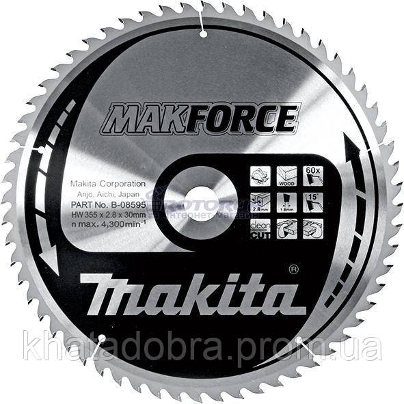 

Диск пильный по дереву Makita MAKForce 355х30х2,8 z60