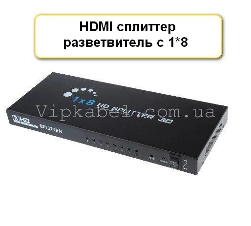 

Сплиттер HDMI Сплитер телевизионный 4K 1x8 порта, разветвитель Hdmi splitter