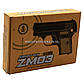 Игрушечный пистолет ZM03 с пульками . Детское оружие с дальностью стельбы 15-20м, фото 5