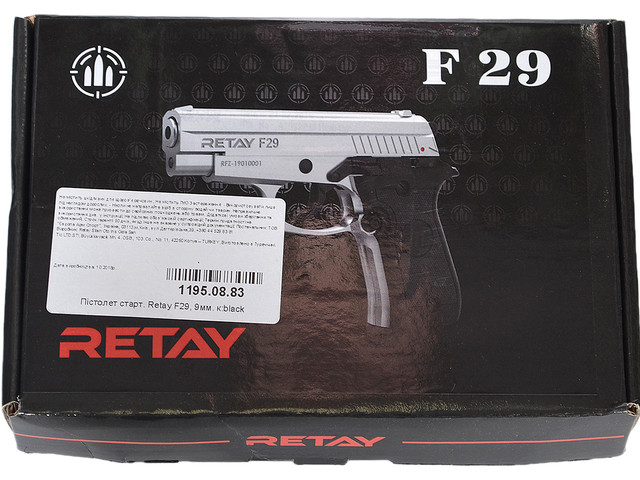 Упаковка Retay F29 9 мм