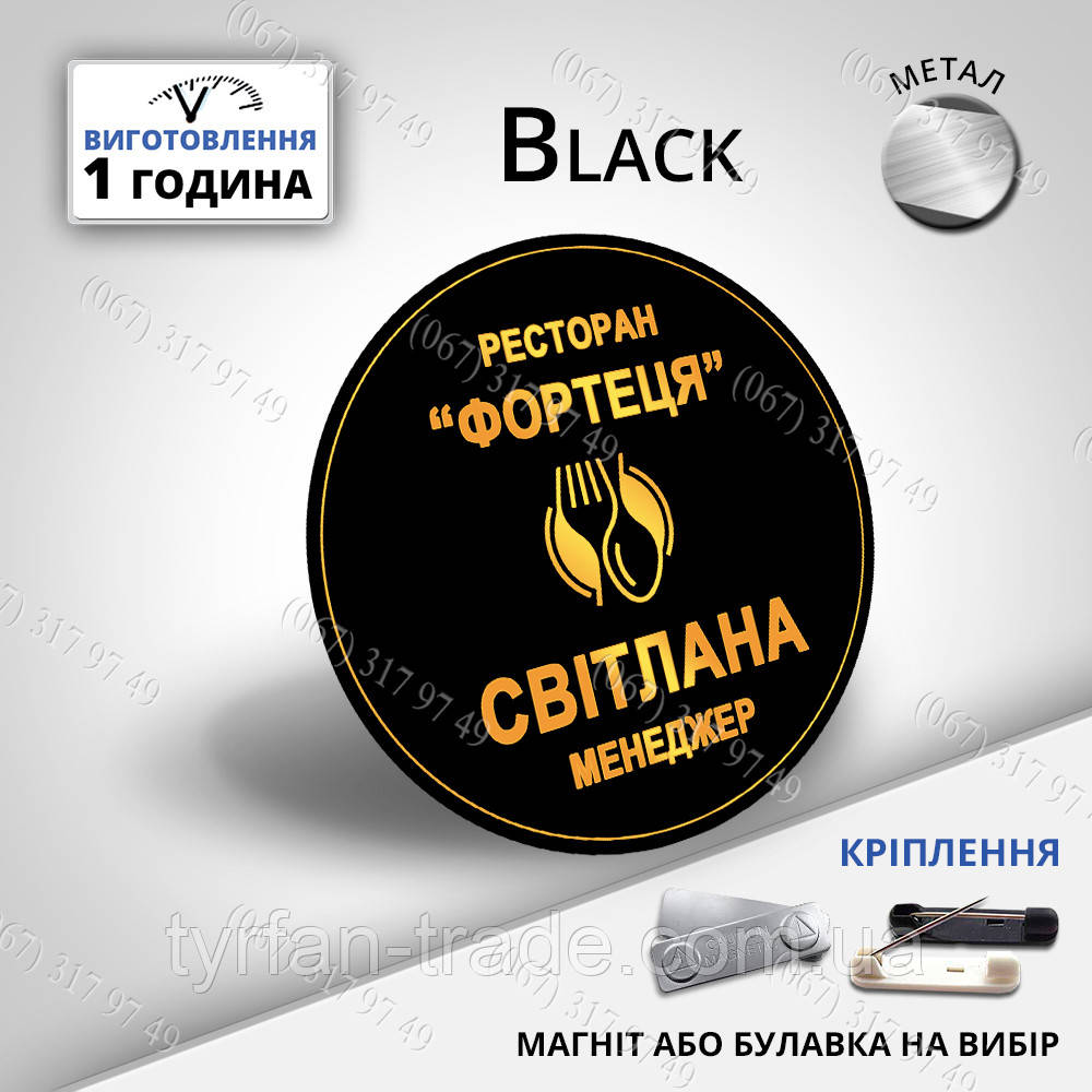 bejdzh_kruglij_black_01.jpg