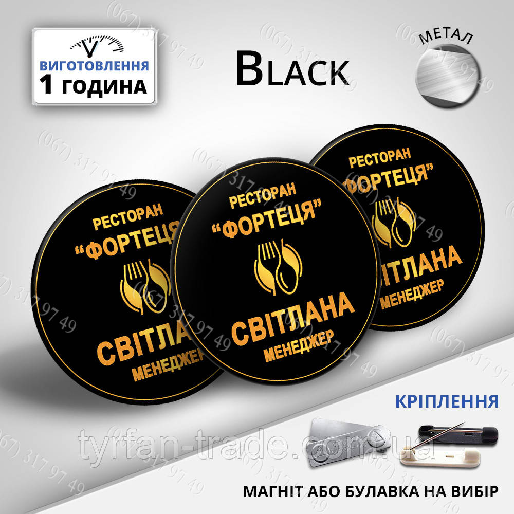 bejdzh_kruglij_black_02_1.jpg