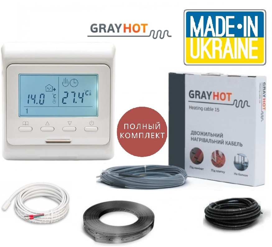 

Кабельное отопление GRAYHOT 9,6-16м² 1929Вт(128м)нагревательный кабель с программируемым терморегулятором Е51