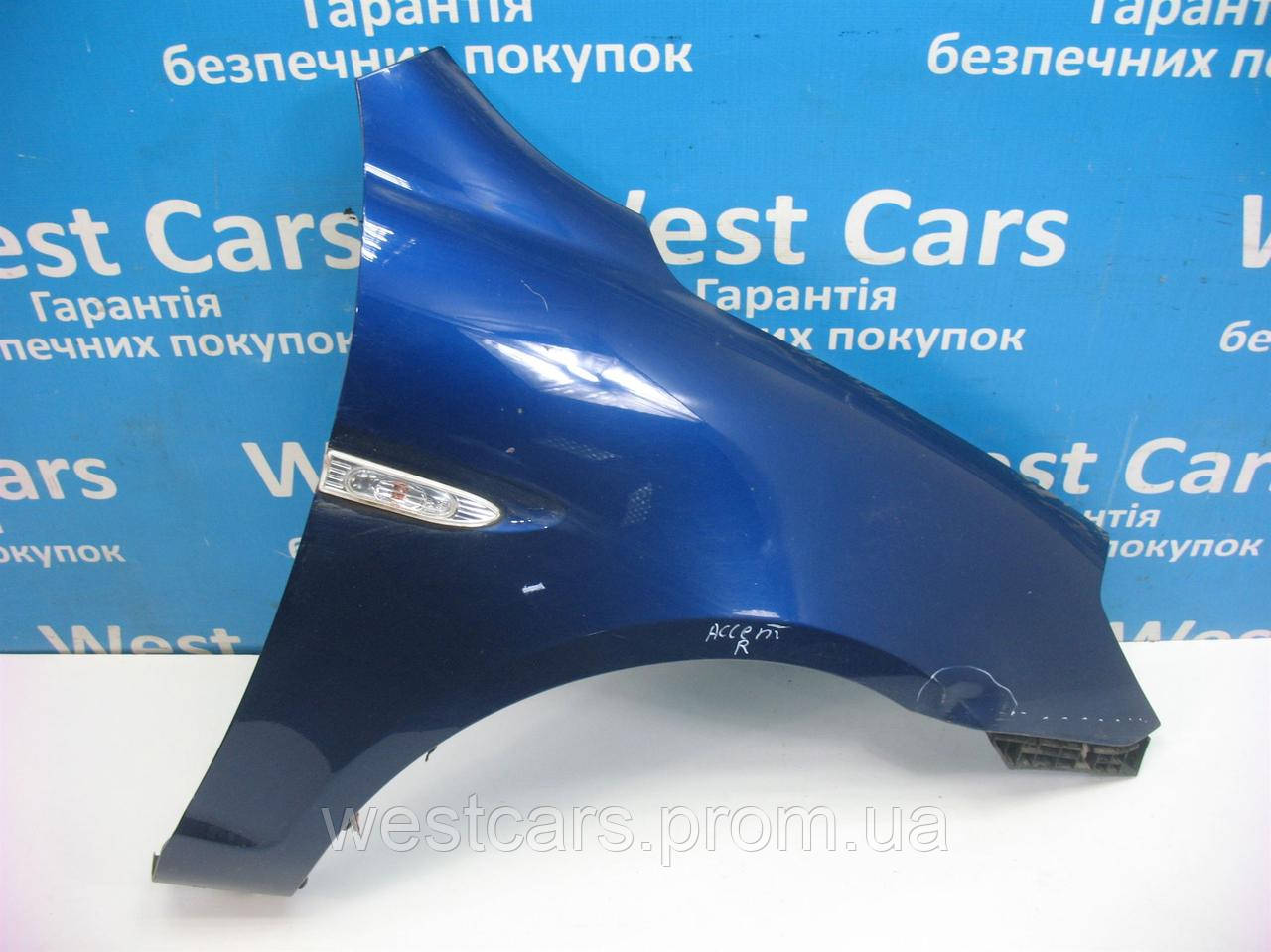 

Крыло переднее правое синее Hyundai Accent с 2006 по 2010