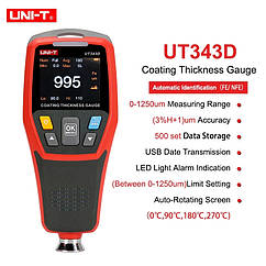 Толщиномер лакокрасочного покрытия автомобиля UNI-T UT343D от 0 мкм до 1,25 мм
