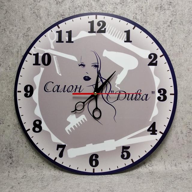 Настінний годинник для салону краси