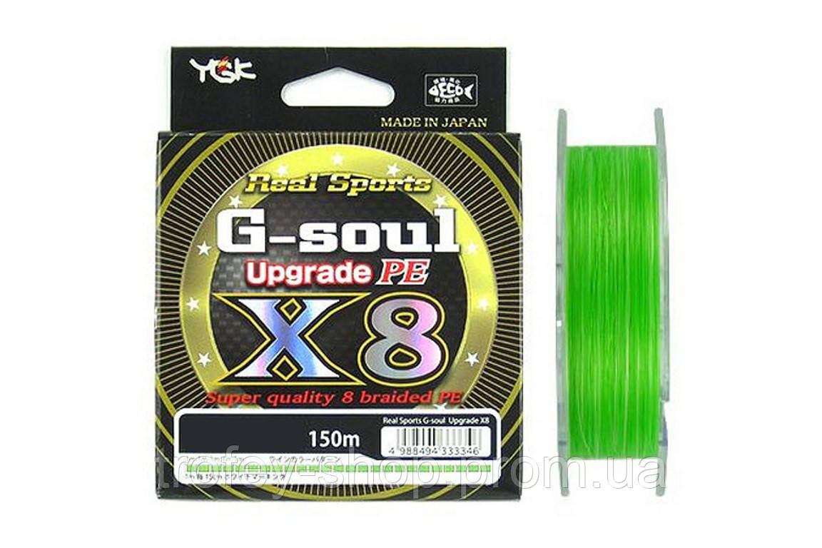 

Шнур YGK G-Soul X8 Upgrade 150м #1.0/0.165мм 22lb/ 10кг, Салатовый