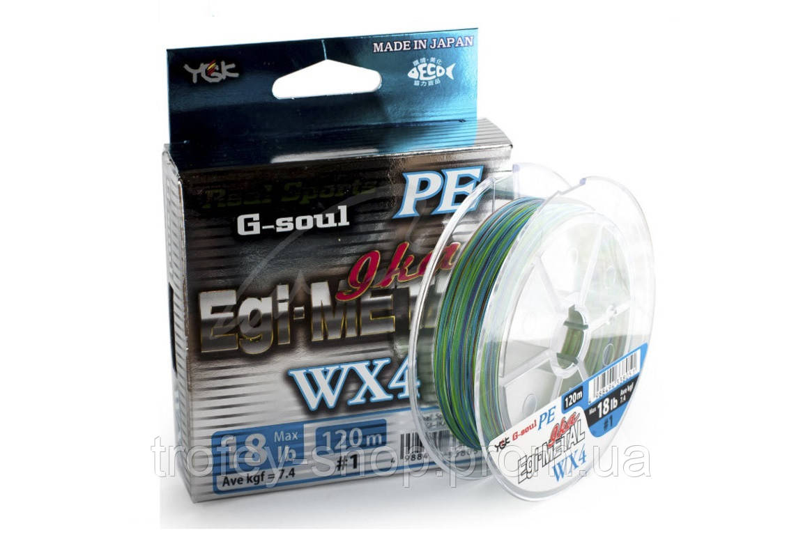 

Шнур YGK G-Soul EGI Metal 120м #0.8/0.148мм 14lb/ 6.3кг