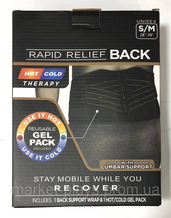 

Пояс для поясницы REPID RELIEF BACK DL30