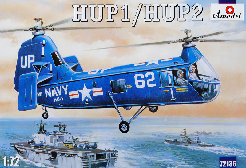 

HUP-1/HUP-2 USAF helicopter