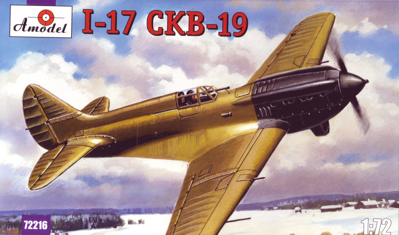 

Пластиковая модель самолета Поликарпов И-17 СКВ-19