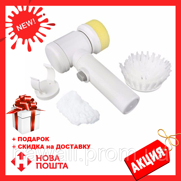 

Универсальная электрическая щетка для уборки Magic Brush 5 In 1 с насадками, Новинка, Белый