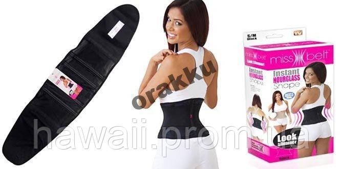 

Утягивающий пояс для похудения Miss Belt Instant Hourglass Shape