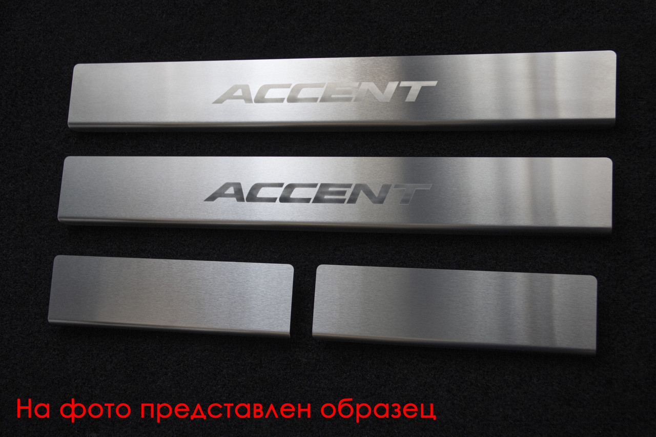 

Накладки на пороги VOLKSWAGEN TIGUAN II LONG 2015