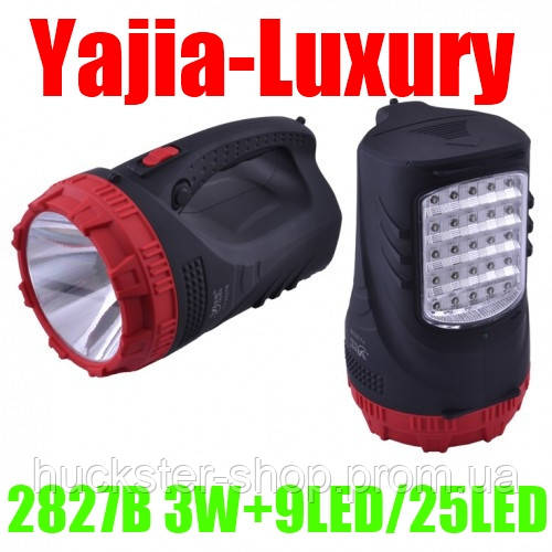 

Фонарь переносной Yajia-LUXURY 2827, 3W+9LED/25LED