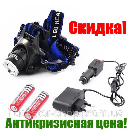 

Фонарь на лоб 12V Police 204C-T6 (BL-6699 XML-T6), zoom, 2 ак.18650-гарантия!