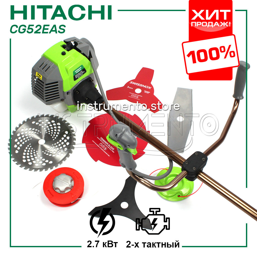 

Мотокоса Hitachi CG52EAS (2.7 кВт, 2х тактный) Комплектация "Стандарт". Бензокоса Хитачи, кусторез, триммер