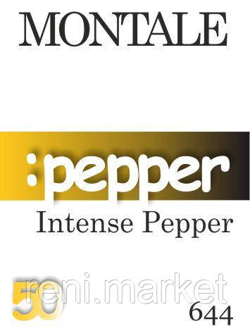 

Парфюмерное масло (644) версия аромата Intense Pepper Монталь - 50 мл