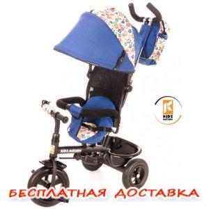 

Велосипед детский 3х колесный Kidzmotion Tobi Venture BLUE