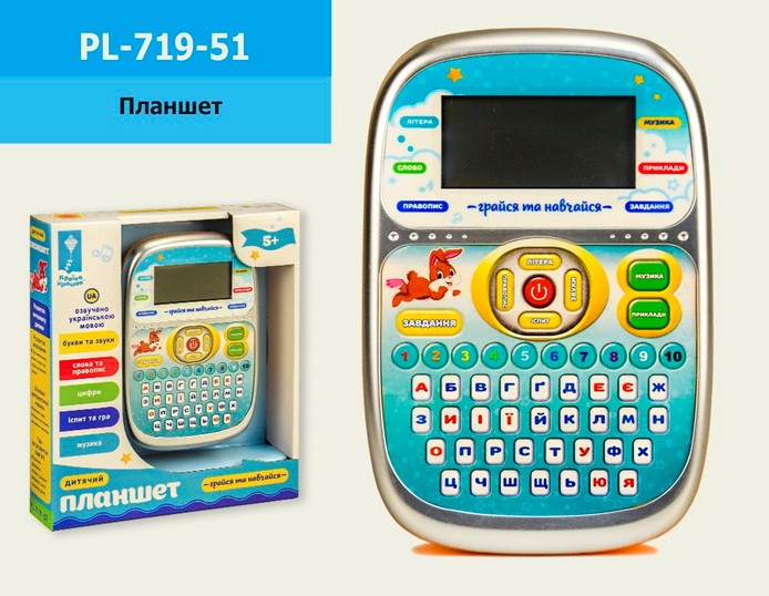 

Обучающий Ноутбук планшет Украинский 719-51 обучающий, песня, ноты. pro