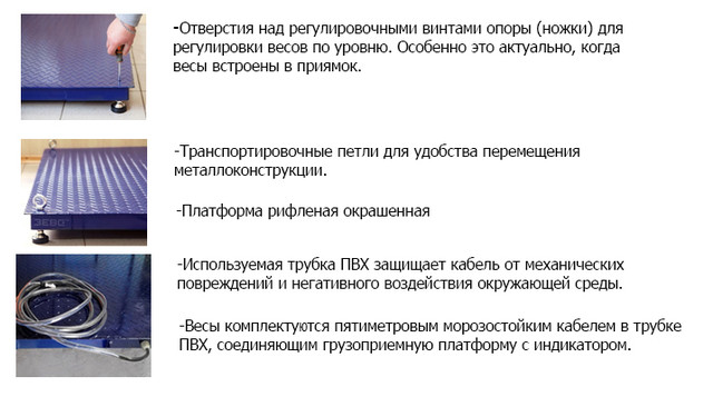 купить весы низкопрофильные зевс в Киеве. Харькове, Одессе