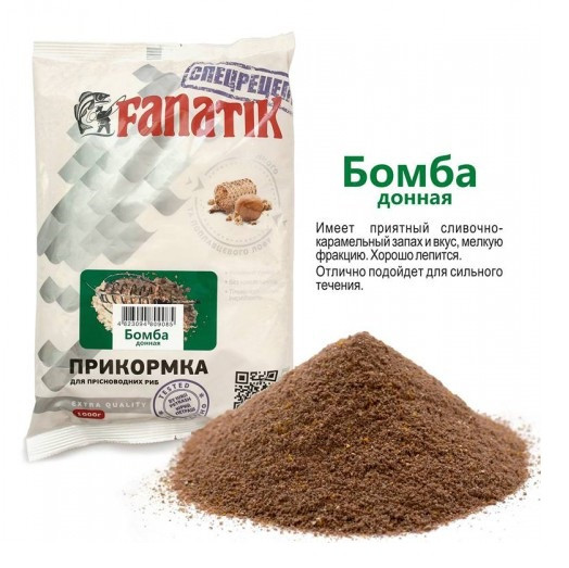 

Прикормка FANATIK "Бомба Донная", 1 кг