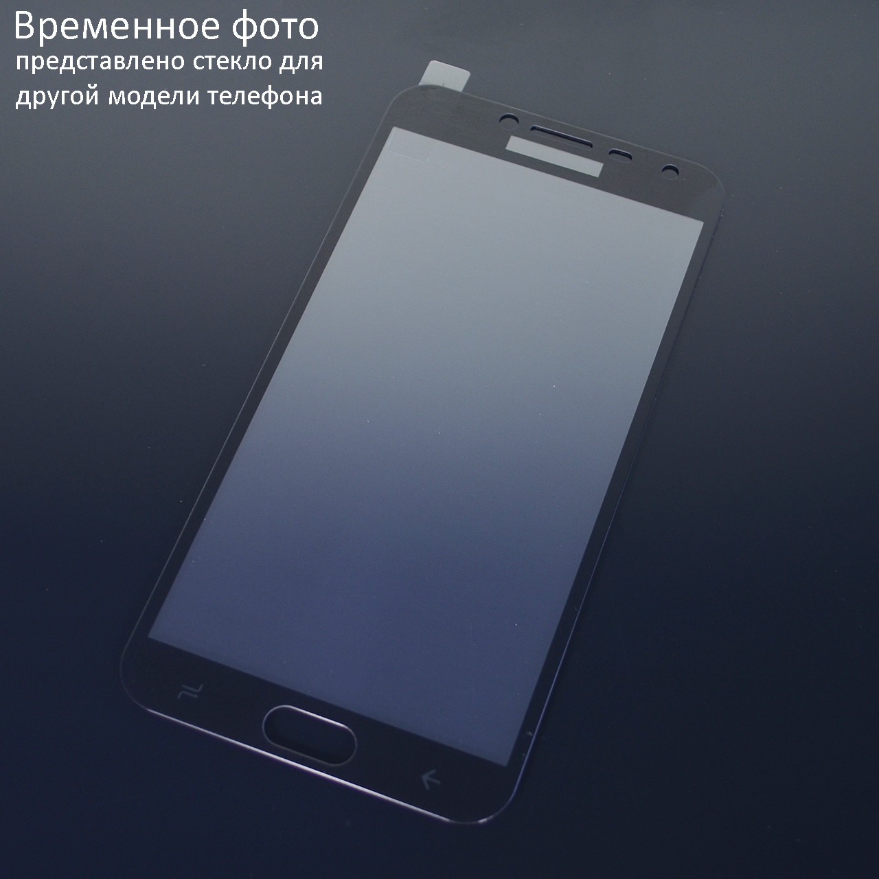 

3D стекло на Meizu 16T