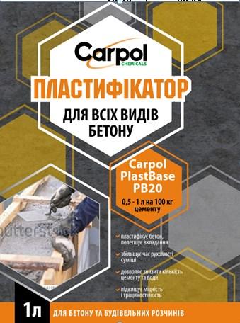 

Пластифікатор PlastBase для всіх видів бетону PB20 каністра 10л.