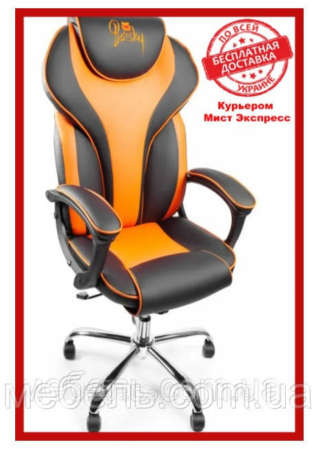 

Мебель для работы дома кресло Barsky Sportdrive Orange Arm_pad Tilt Chrome BSDchr-05, Черный