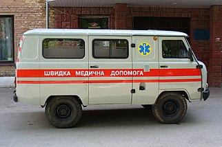 Наклейка на автомобиль скорой медицинской помощи с жёлтым фоном