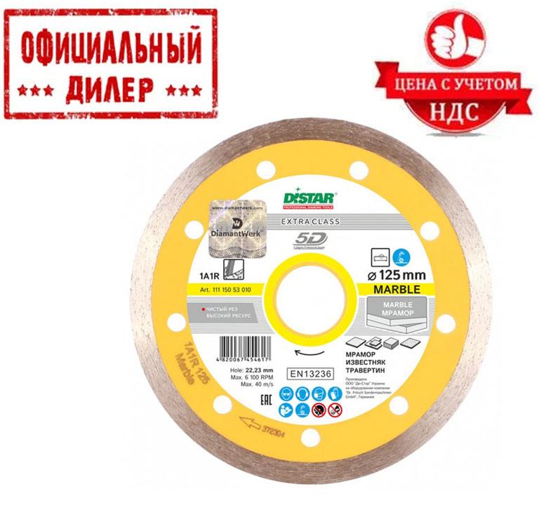 

Диск алмазный по мрамору Distar 1A1R Marble 125x22.2x1.4 мм (11115053010)