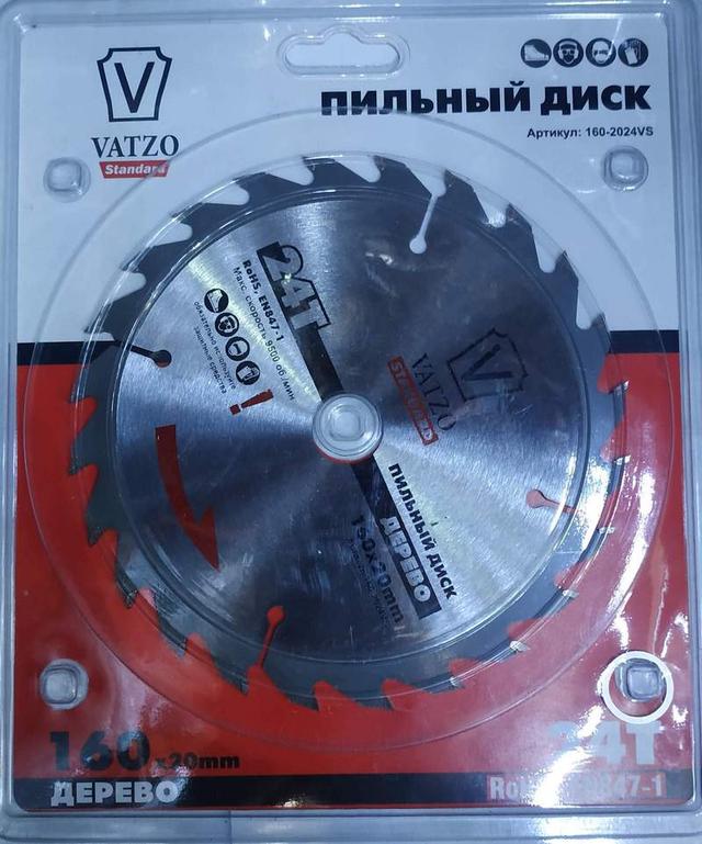 Купить Пильный диск по дереву VATZO 160x20x24z оптом и в розницу в Киеве.  Доставка по Украине