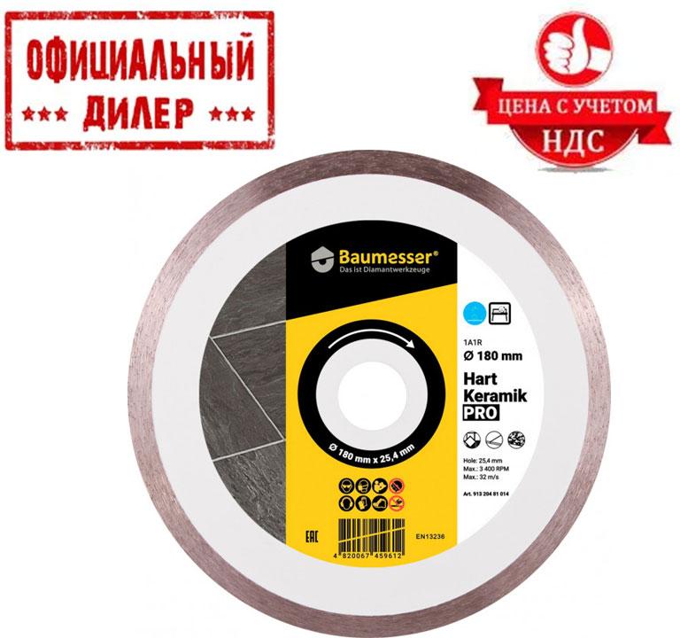 

Круг алмазный отрезной Baumesser 1A1R 180x1.6x8.5x25.4 Hart Keramik PRO (91320481014)