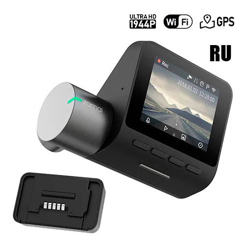 

Видеорегистратор 1944P Wi-Fi Xiaomi 70mai Dash Cam Pro RU + GPS модуль