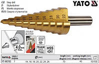 Свердло конічне ступінчасте титанове по металу YATO : HSS 4241, Ø= 14-26 мм, L= 70/40 мм YT-44743