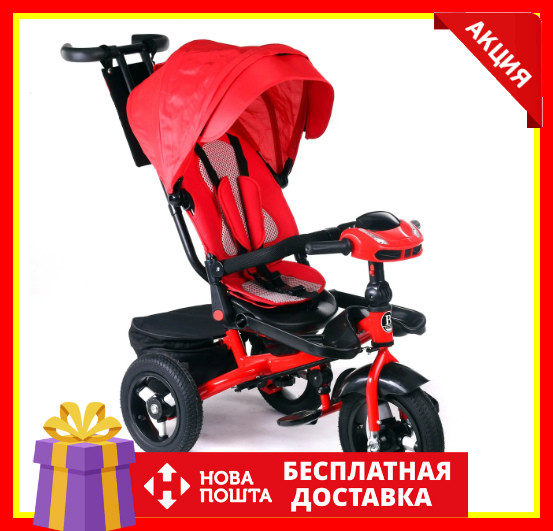 

Велосипед трехколесный Baby Trikе 6699Ф | Велосипед коляска, Красный