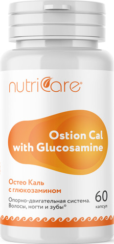 Остео Каль с Глюкозамином Nutriсare Арго 60 капсул – дополнительный источник кальция и глюкозамина