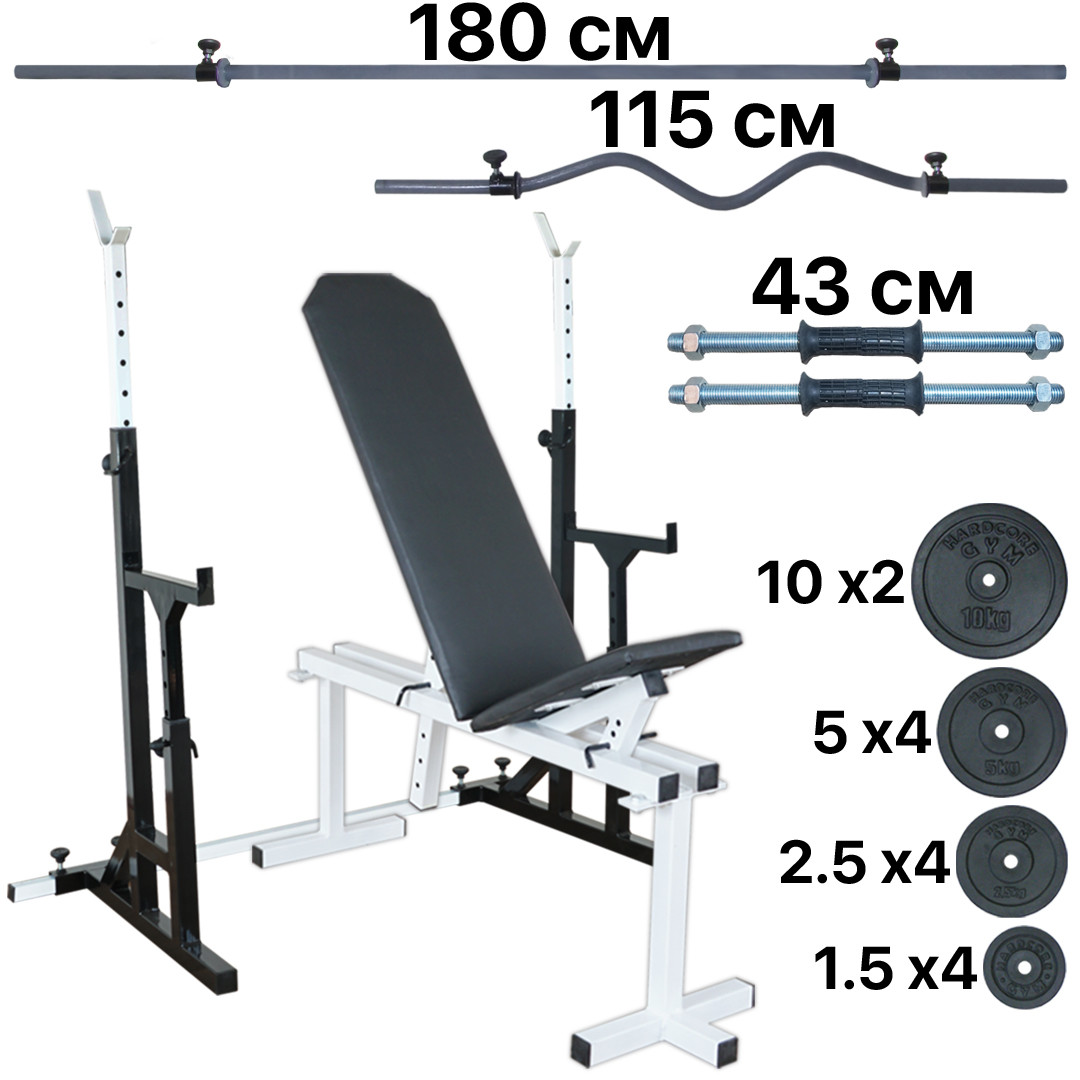 

Скамья регулируемая + Стойки + Штанга прямая, W-образная и гантели 70 кг