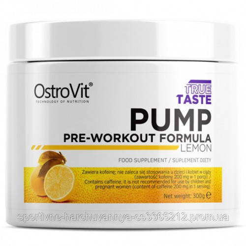 

Предтренировочный комплекс Ostrovit Pump Pre-Workout Formula 300g Lemon