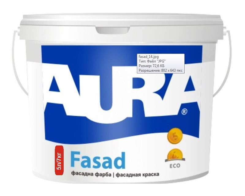 

Краска фасадная AURA FASAD акриловая 7кг, Белый