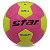 Мяч для гандбола Outdoor покрытие вспененная резина STAR JMC002 (PU, р-р 2, розовый-желтый)